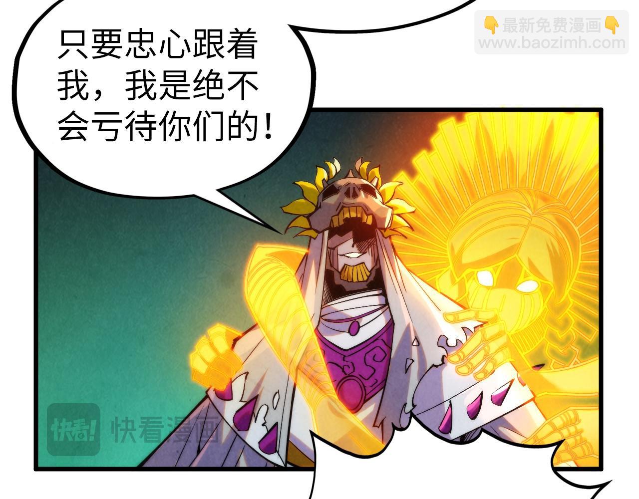 第354话 魂奴进阶141