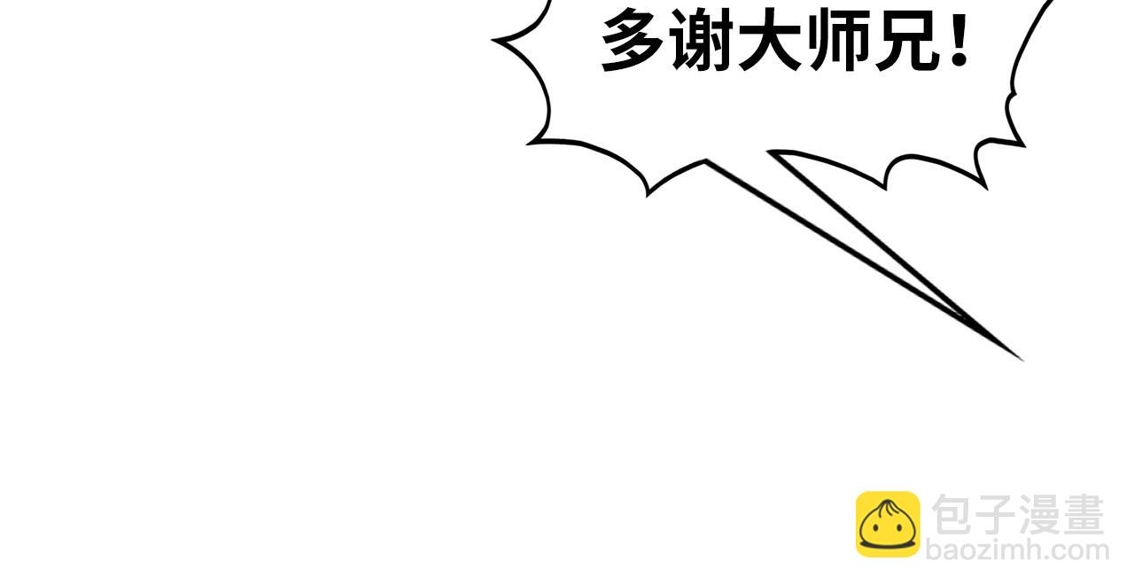 第354话 魂奴进阶142