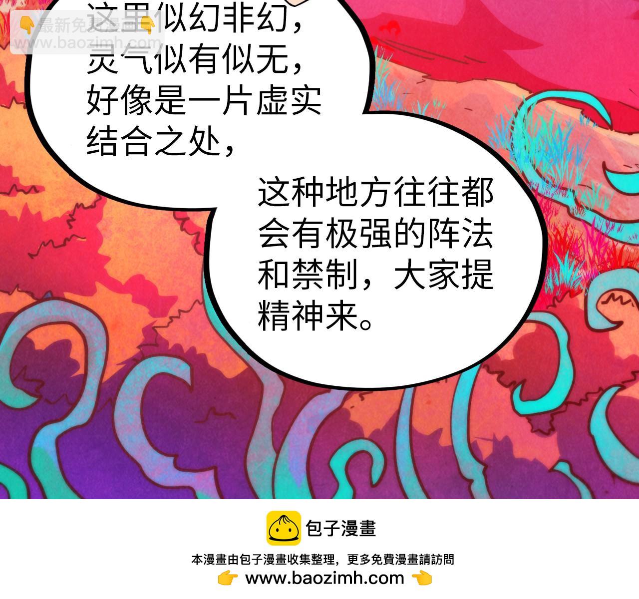 第354话 魂奴进阶157