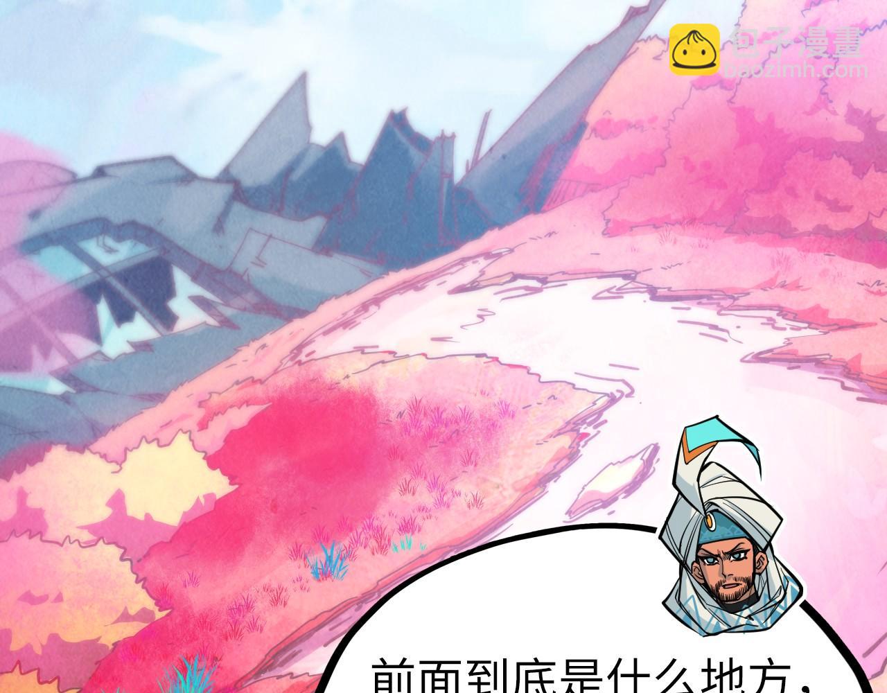 第354话 魂奴进阶159