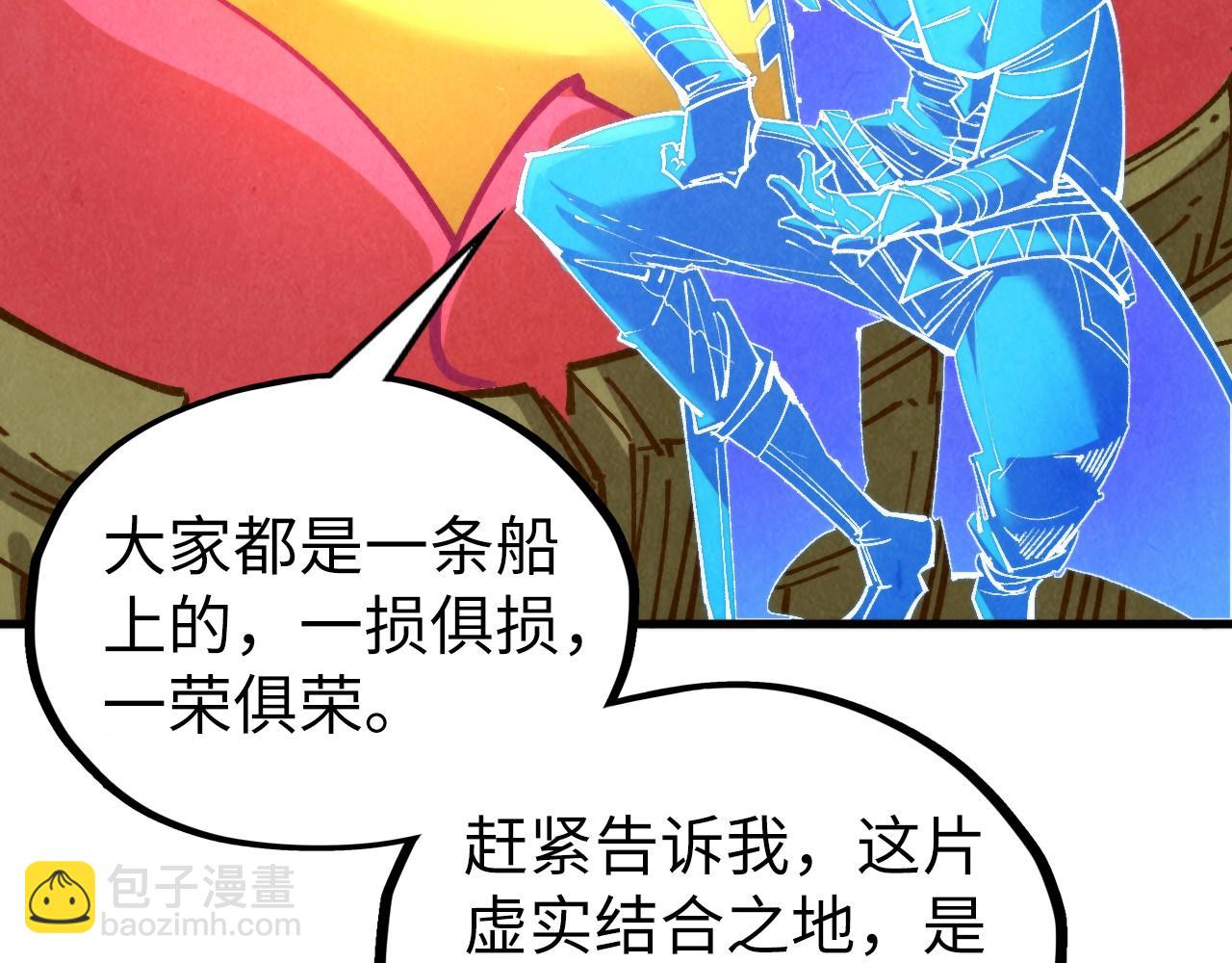 第354话 魂奴进阶169