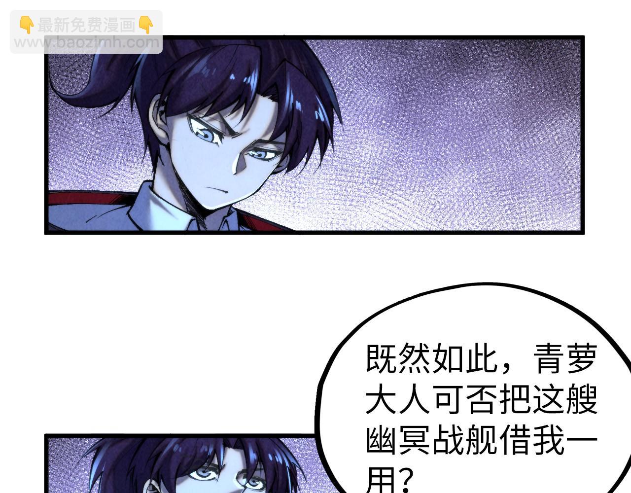 第354话 魂奴进阶17