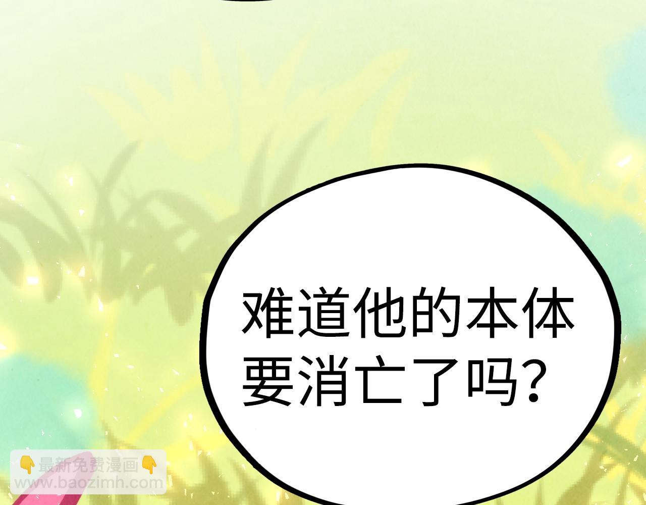 第354话 魂奴进阶172