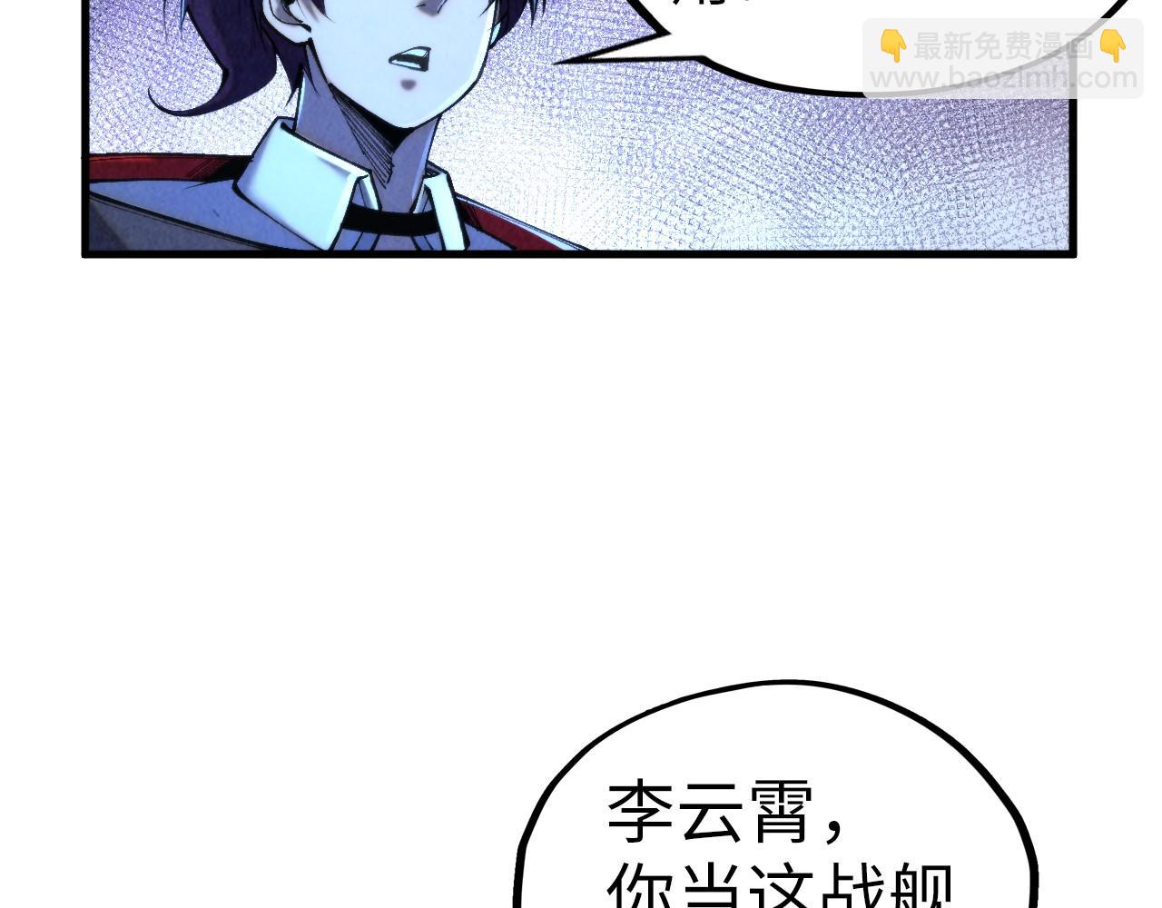 第354话 魂奴进阶18