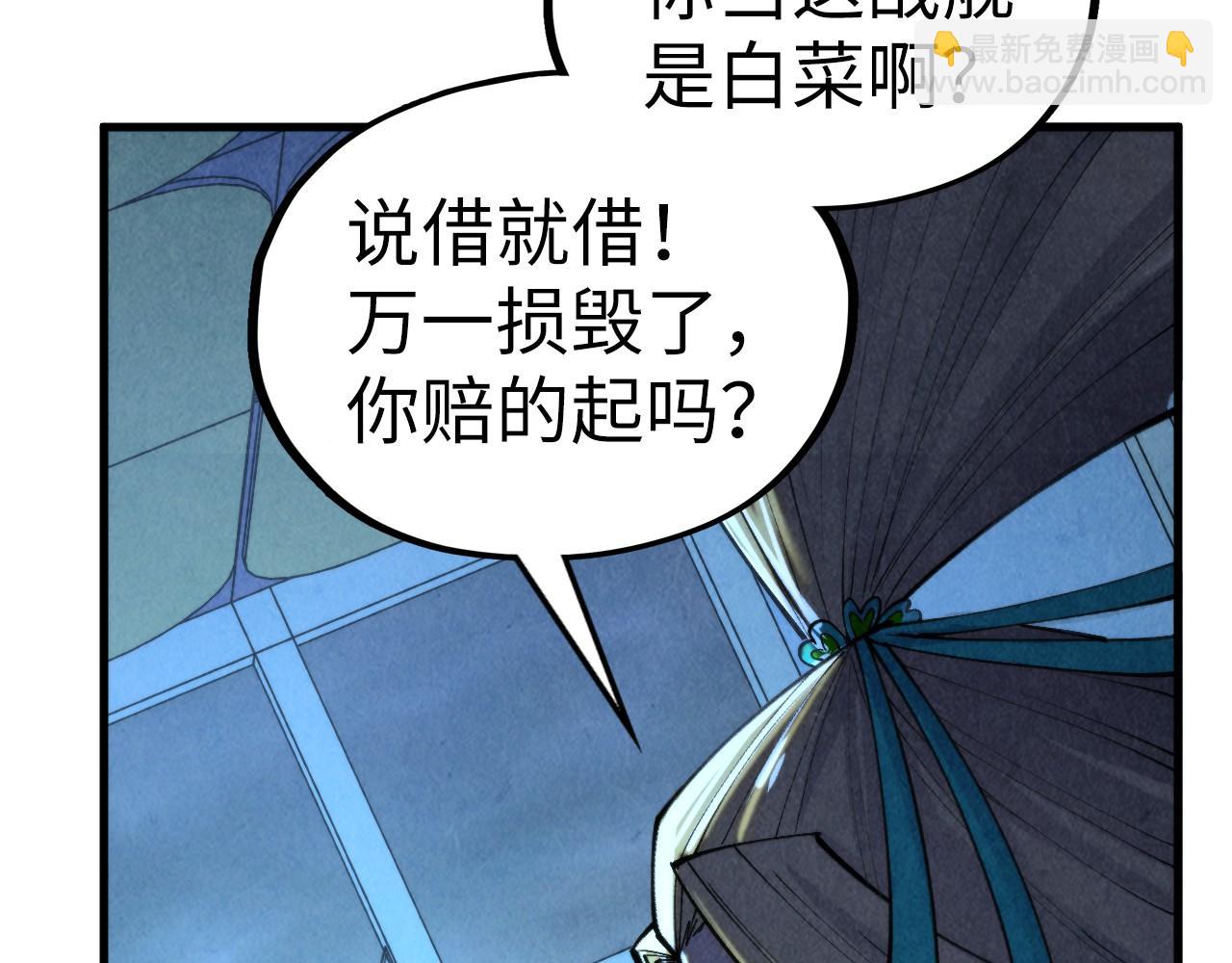 第354话 魂奴进阶19