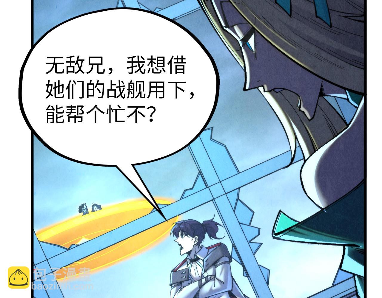 第354话 魂奴进阶20