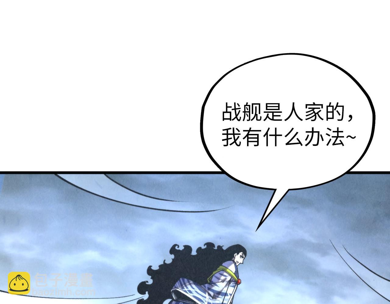 第354话 魂奴进阶22