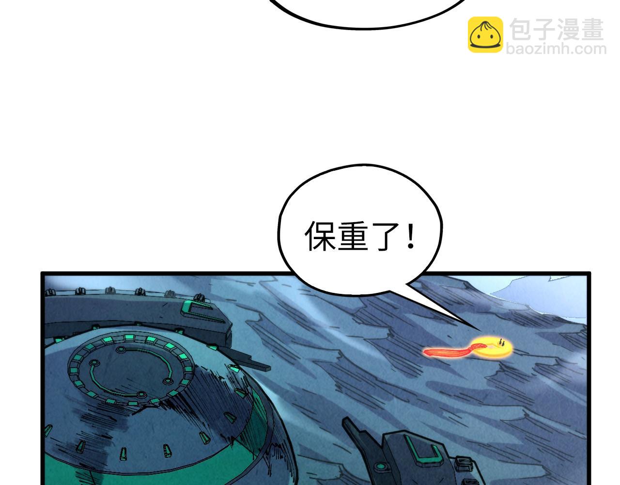 第354话 魂奴进阶24