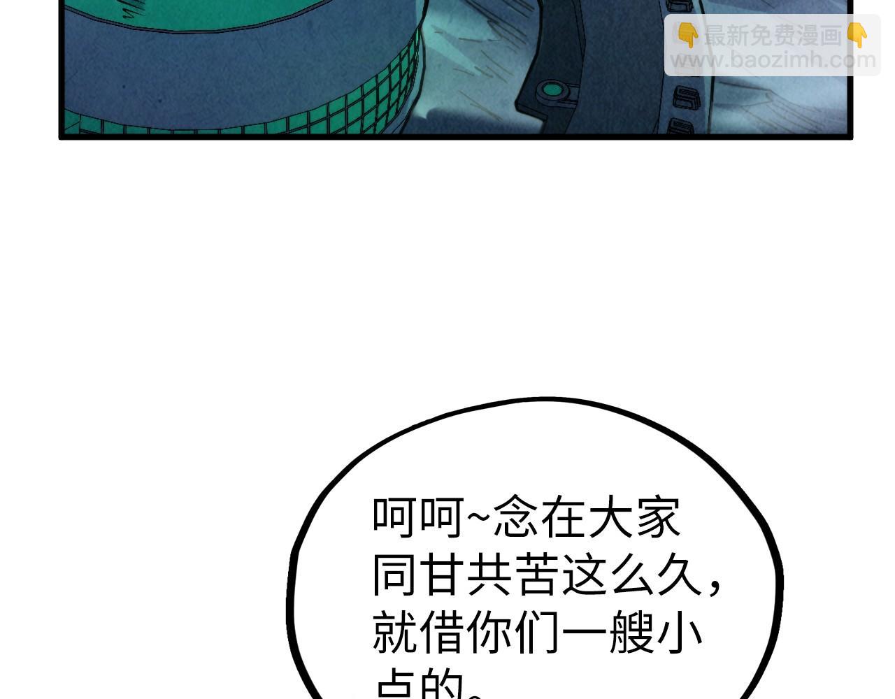 第354话 魂奴进阶25