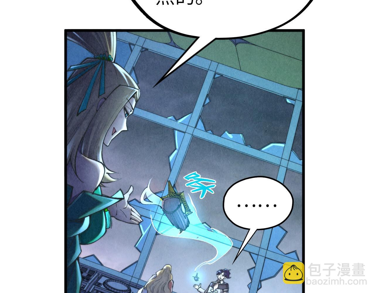 第354话 魂奴进阶26
