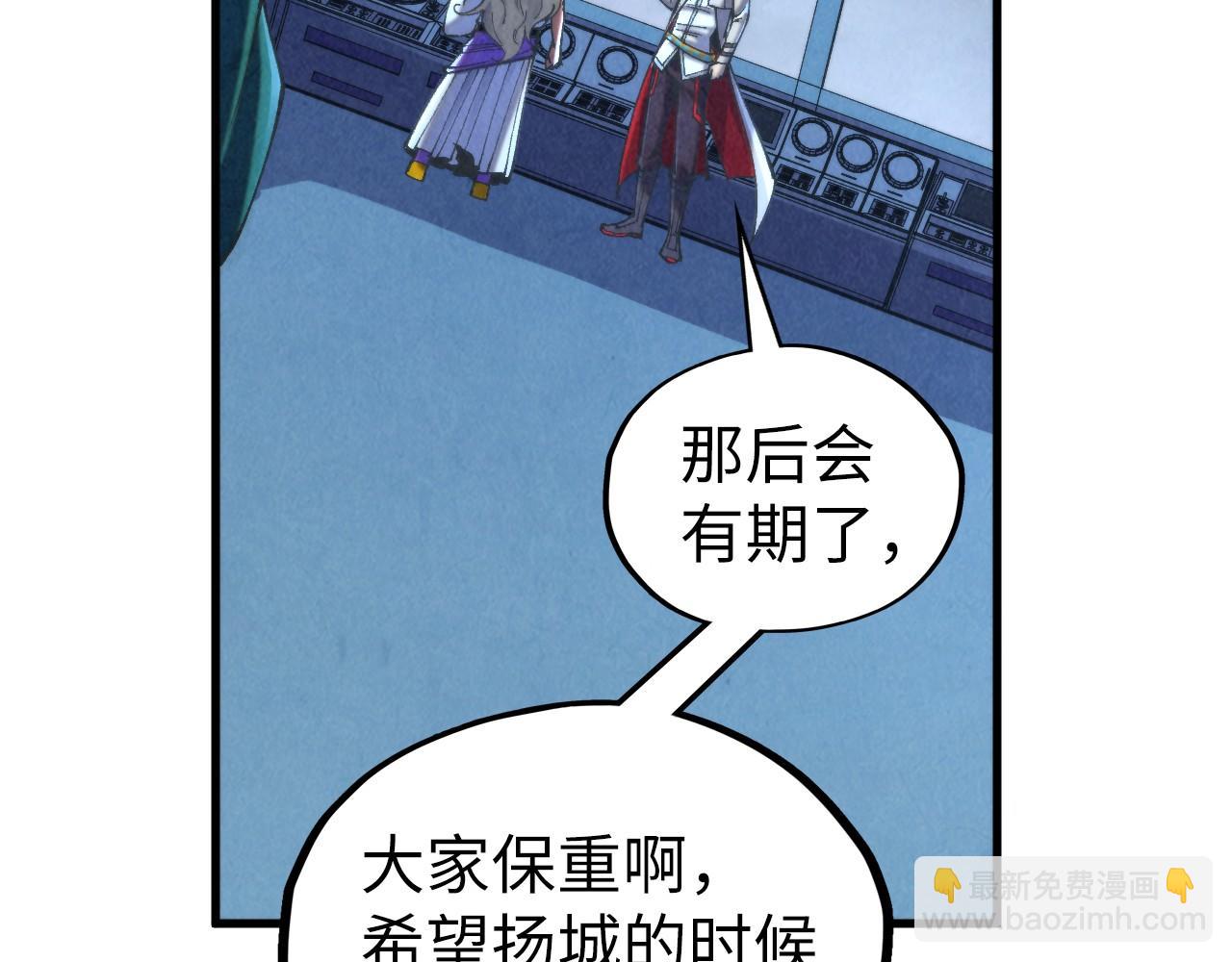 第354话 魂奴进阶27