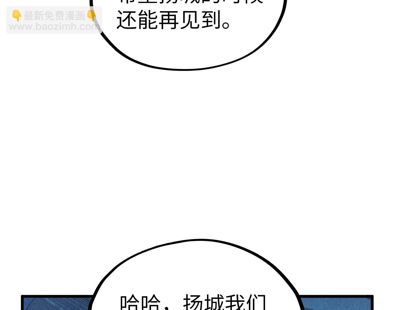 第354话 魂奴进阶28
