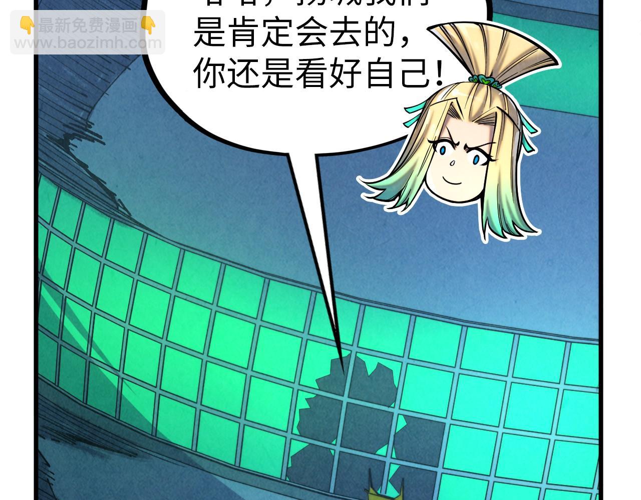 第354话 魂奴进阶29