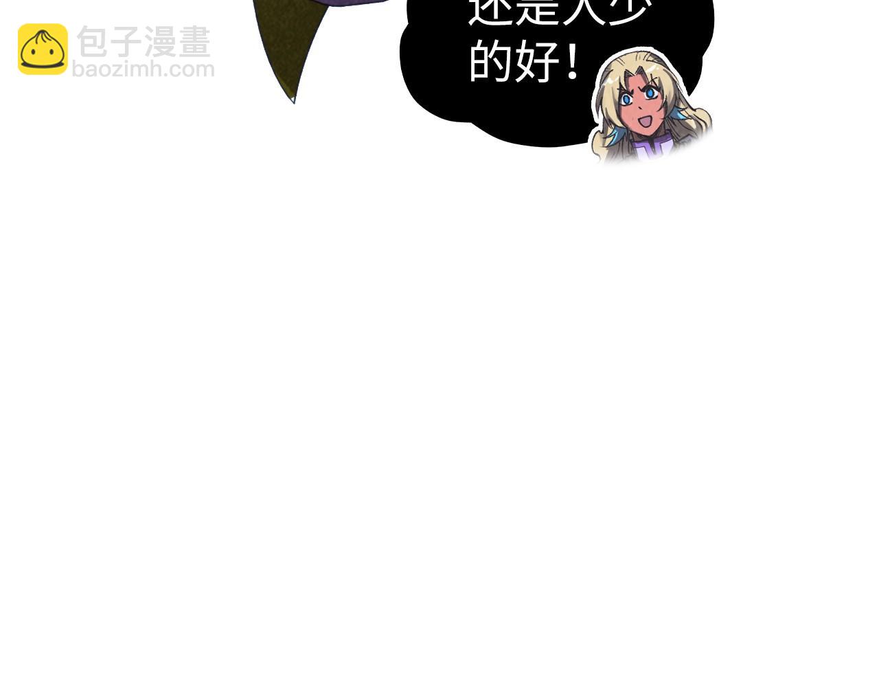 第354话 魂奴进阶31