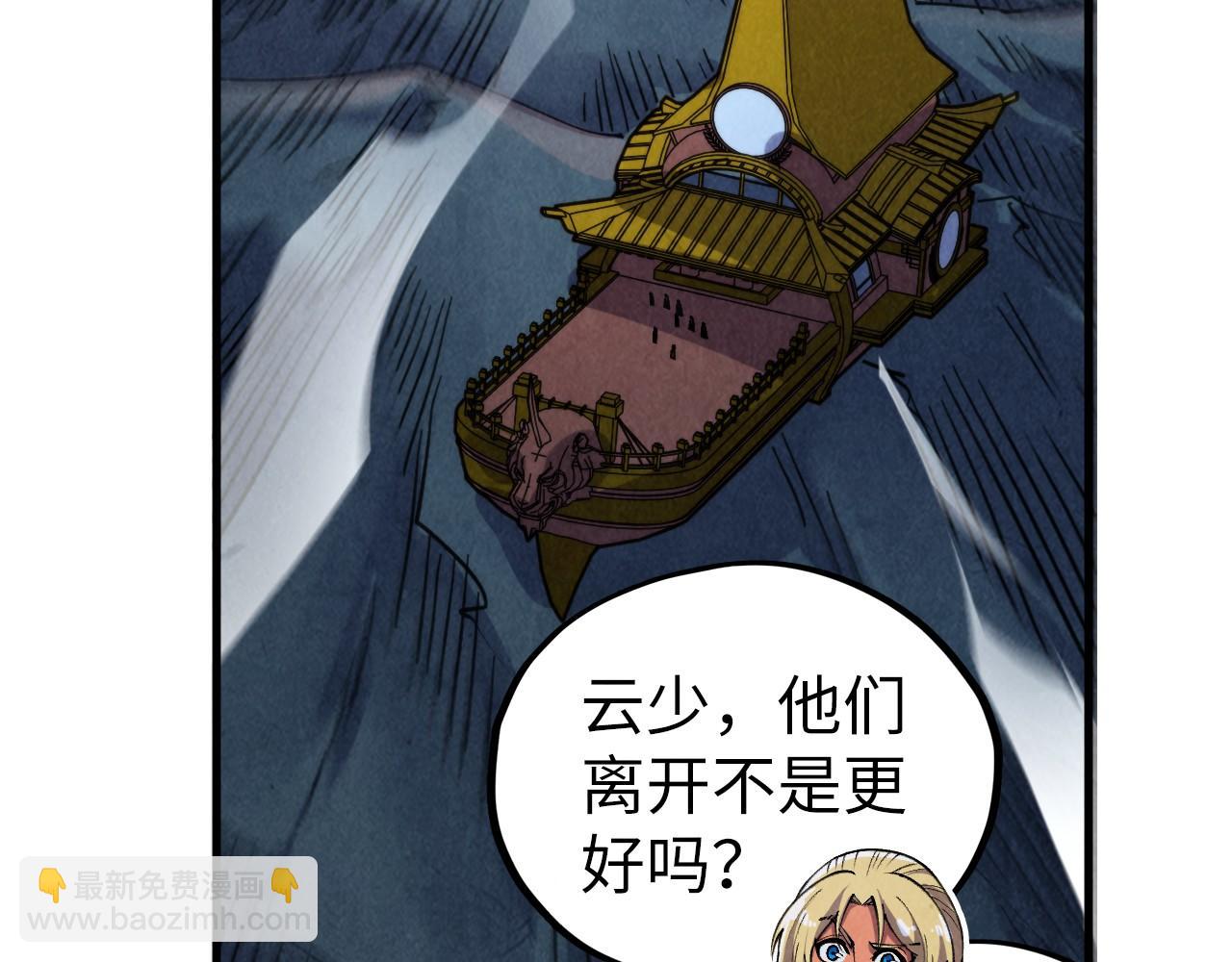 第354话 魂奴进阶34