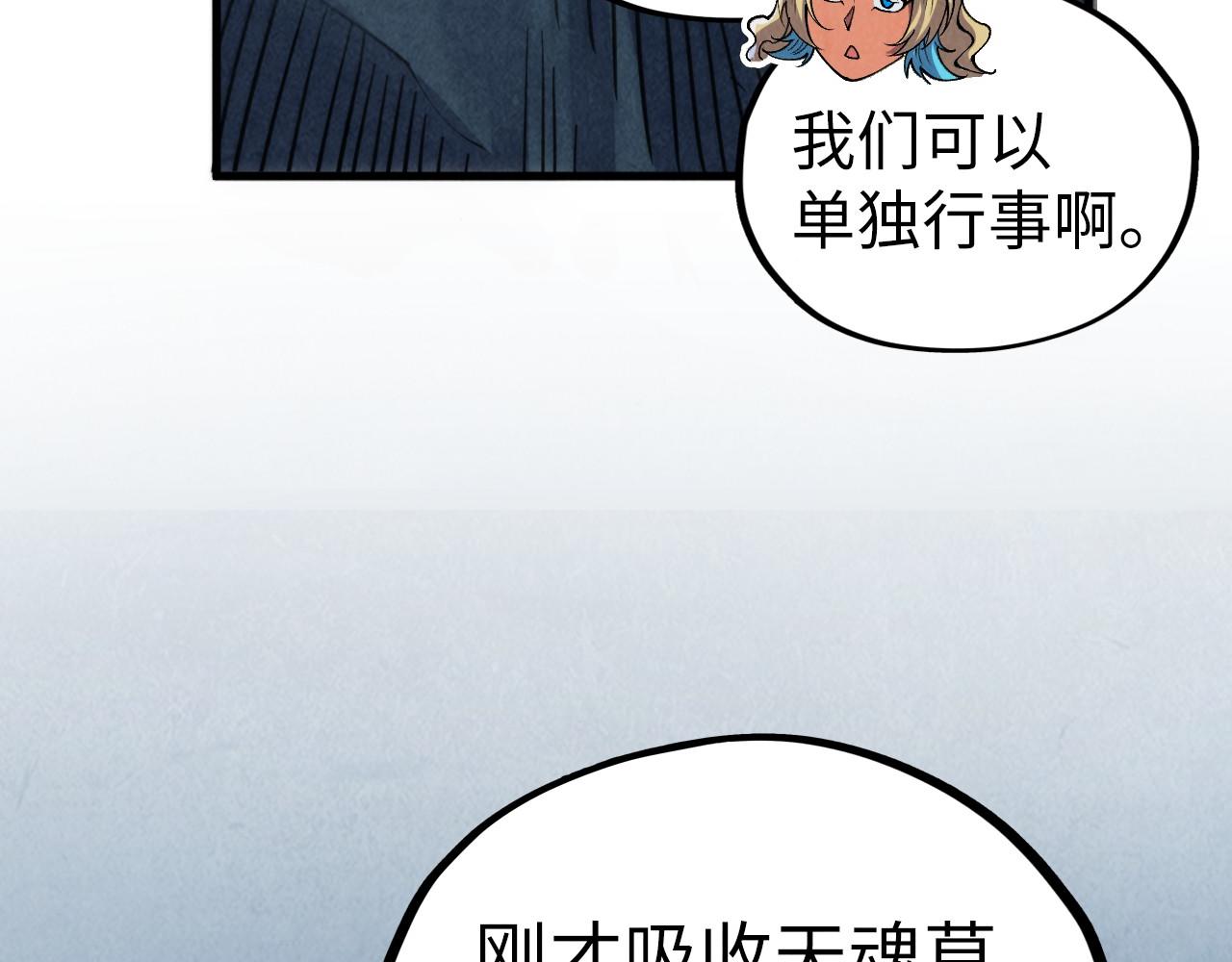 第354话 魂奴进阶35