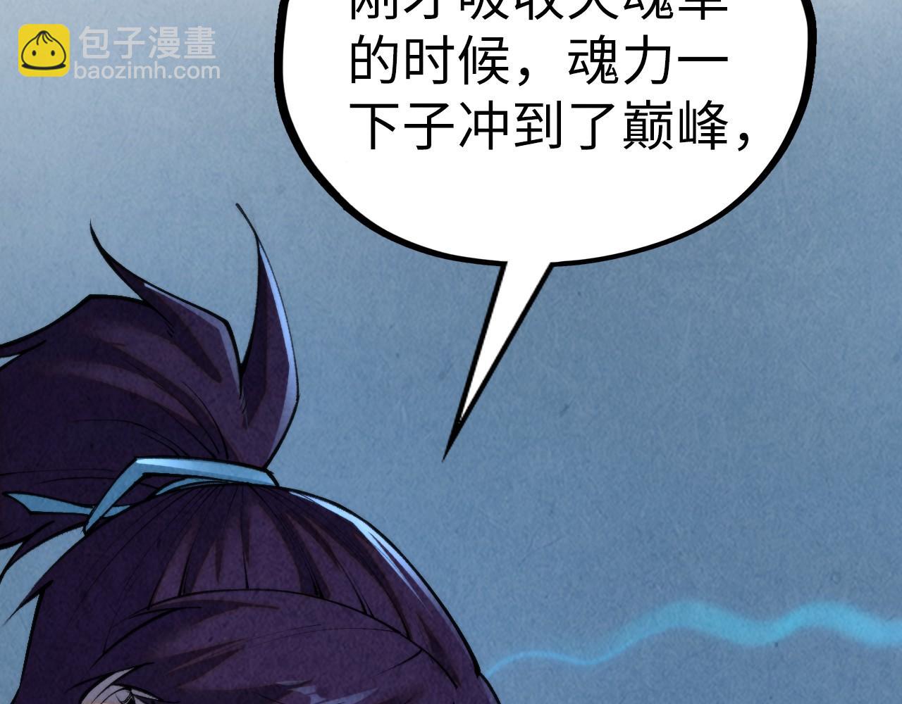 第354话 魂奴进阶36