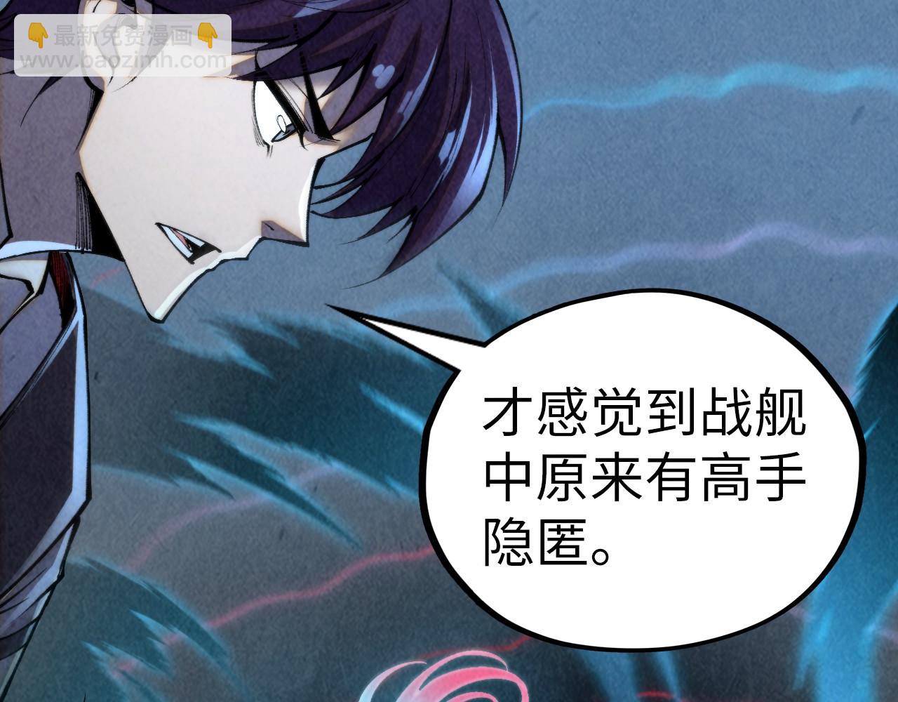 第354话 魂奴进阶37