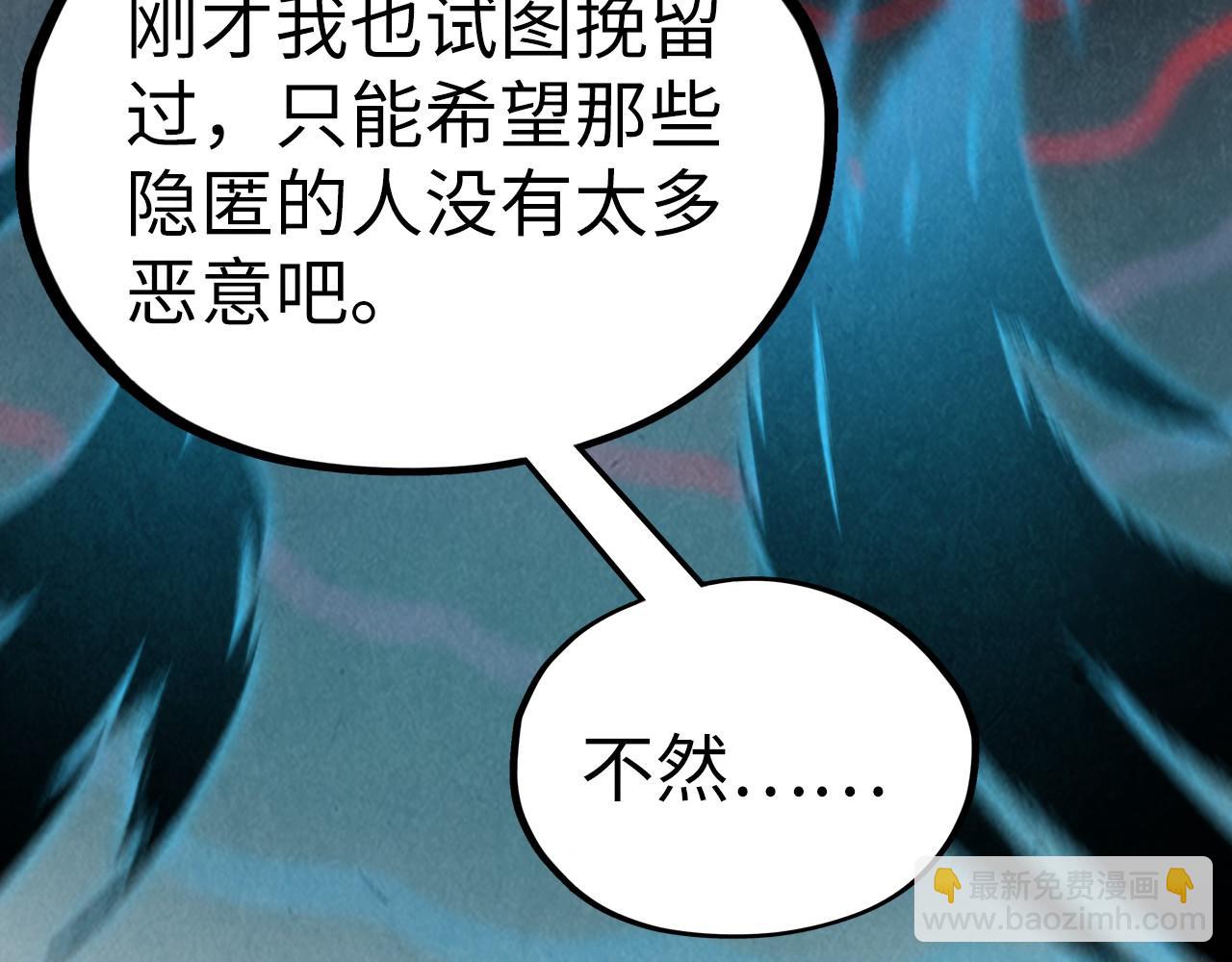 第354话 魂奴进阶39