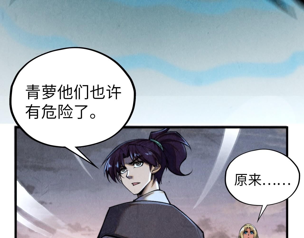第354话 魂奴进阶40