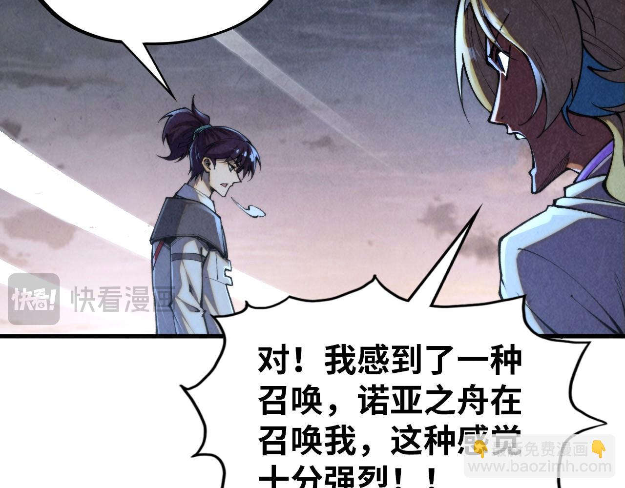 第354话 魂奴进阶42