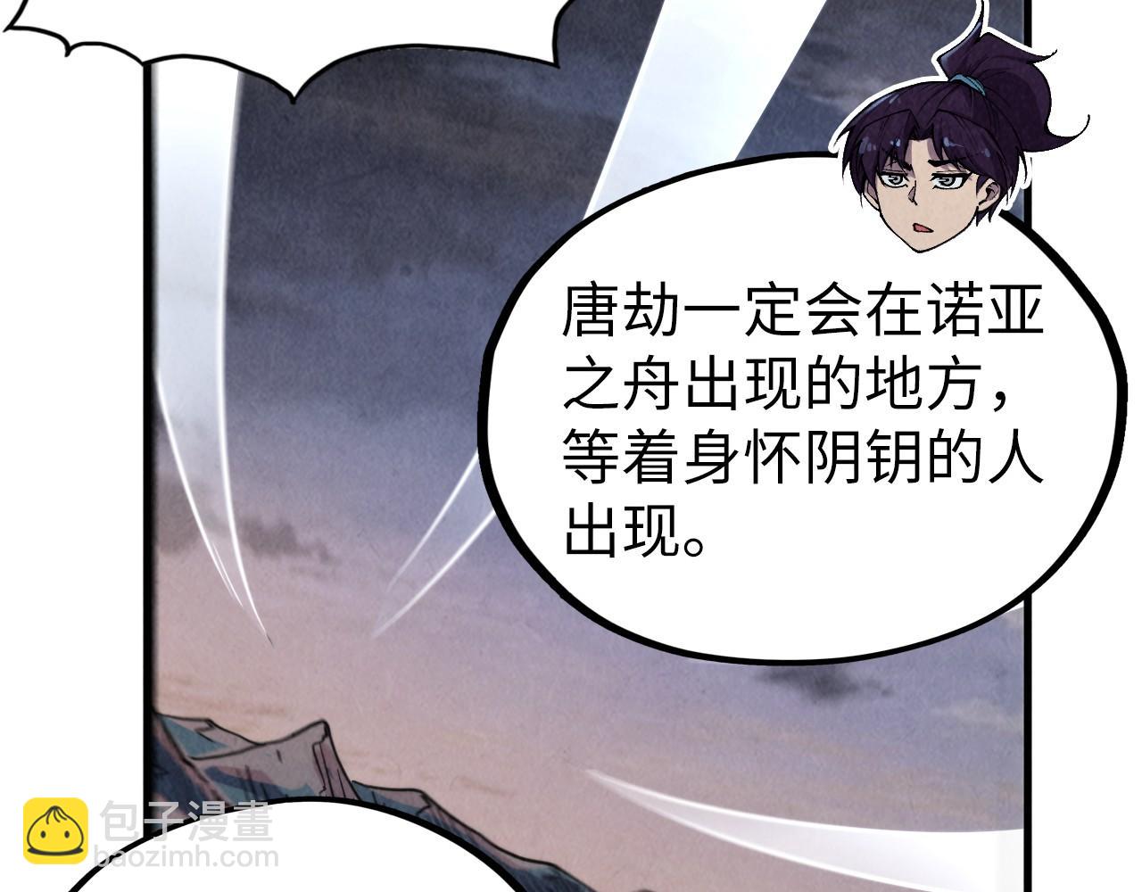第354话 魂奴进阶44