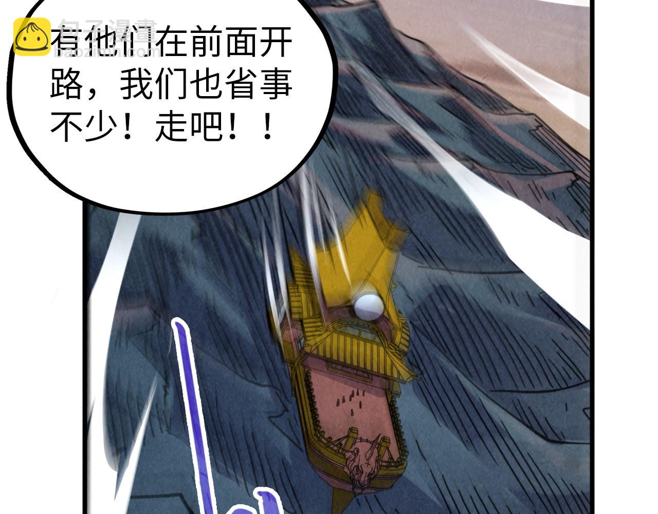 第354话 魂奴进阶45