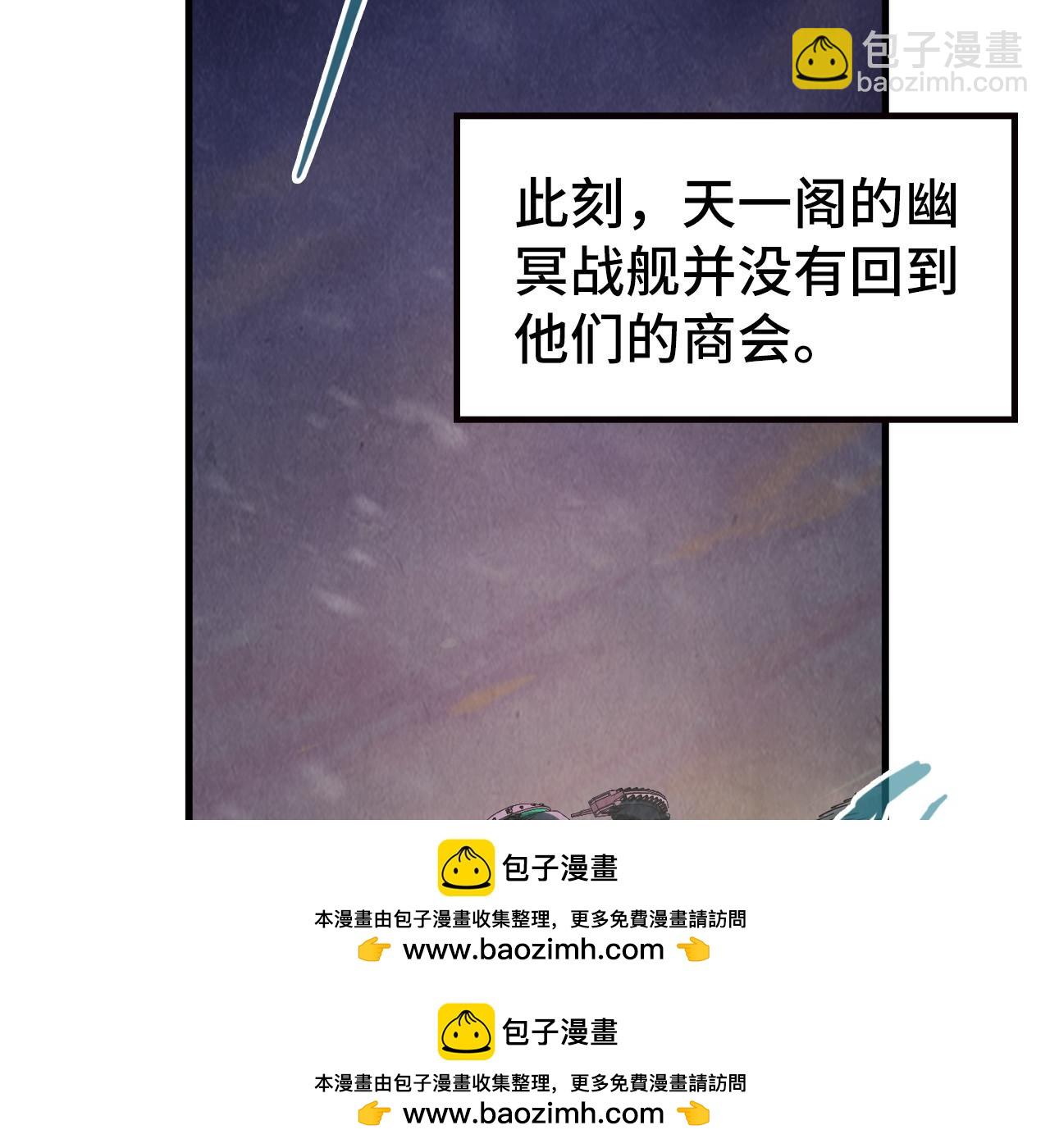 第354话 魂奴进阶53