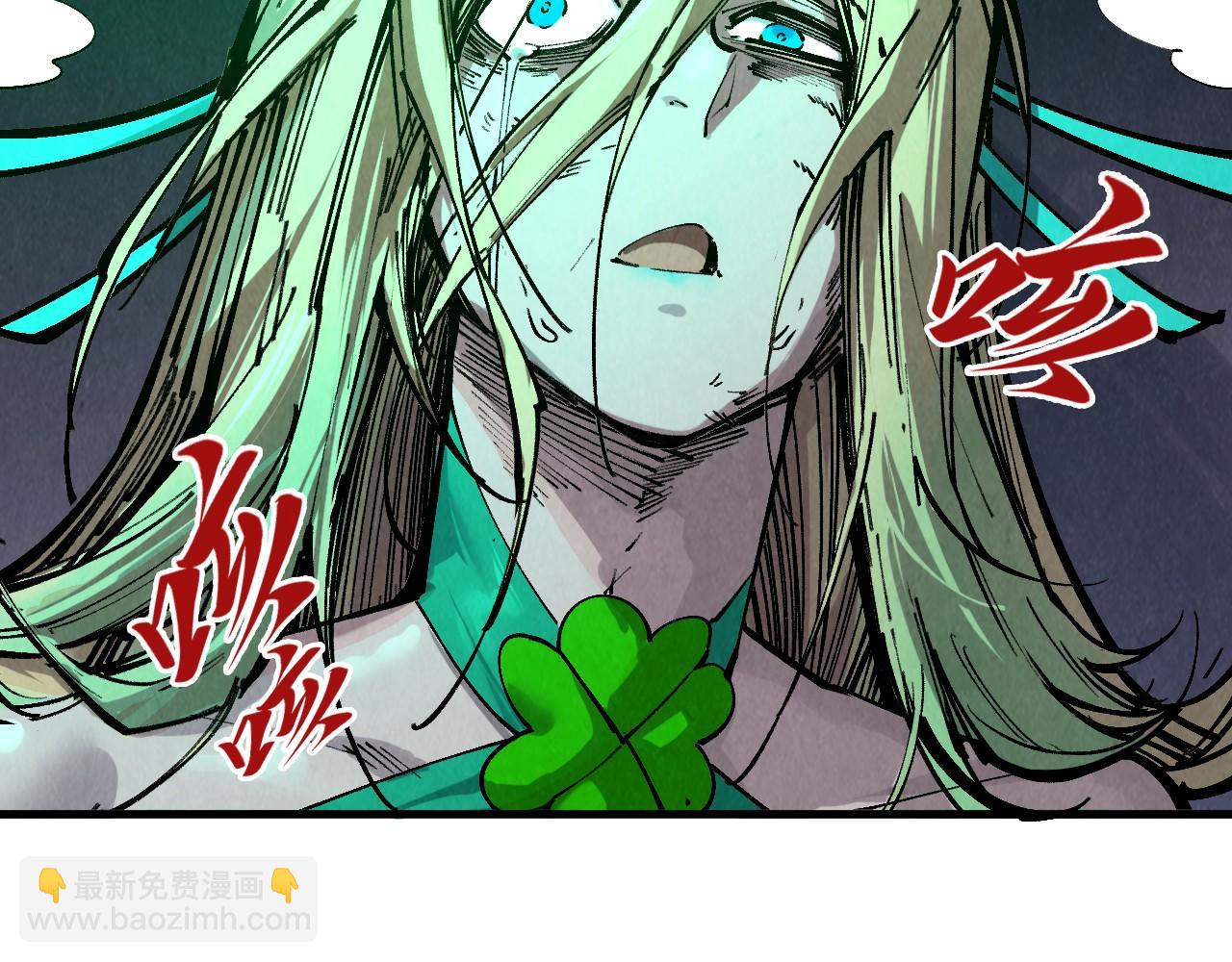 第354话 魂奴进阶60