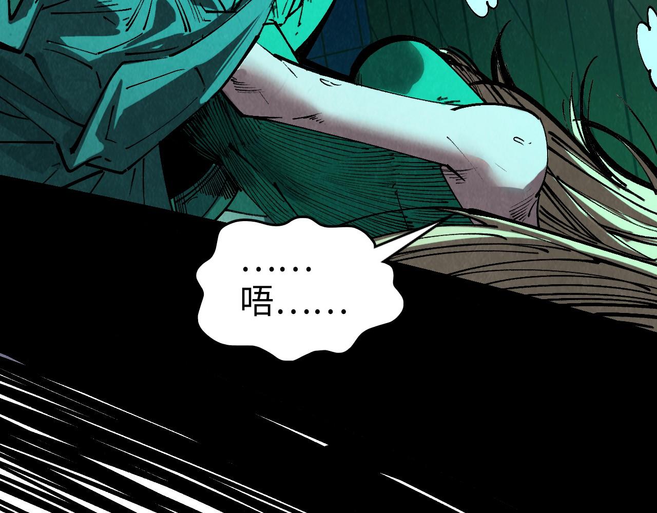第354话 魂奴进阶68
