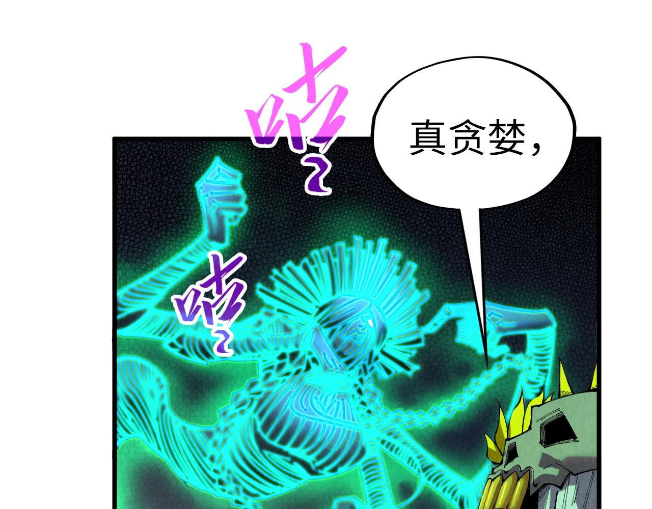 第354话 魂奴进阶71