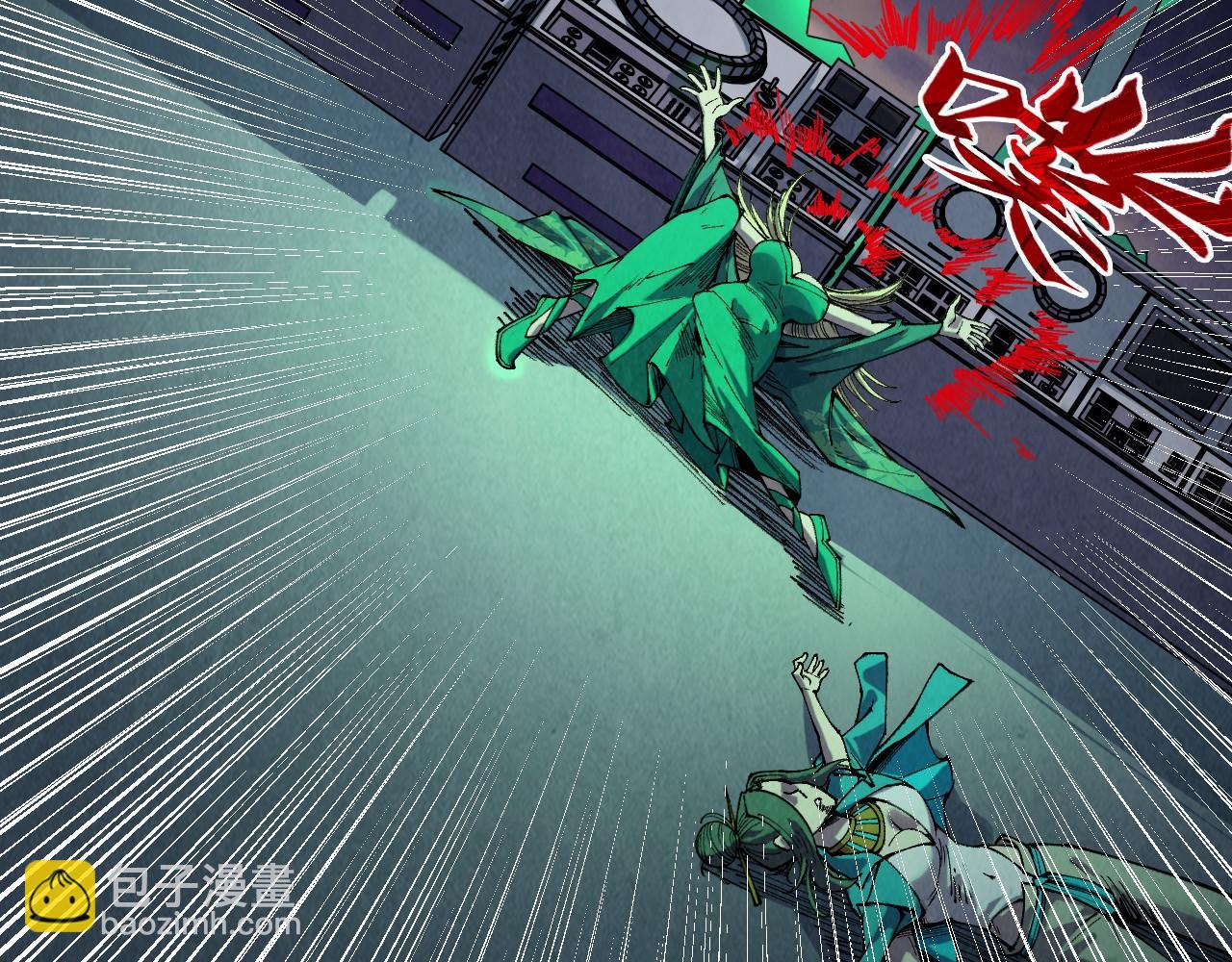 第354话 魂奴进阶76