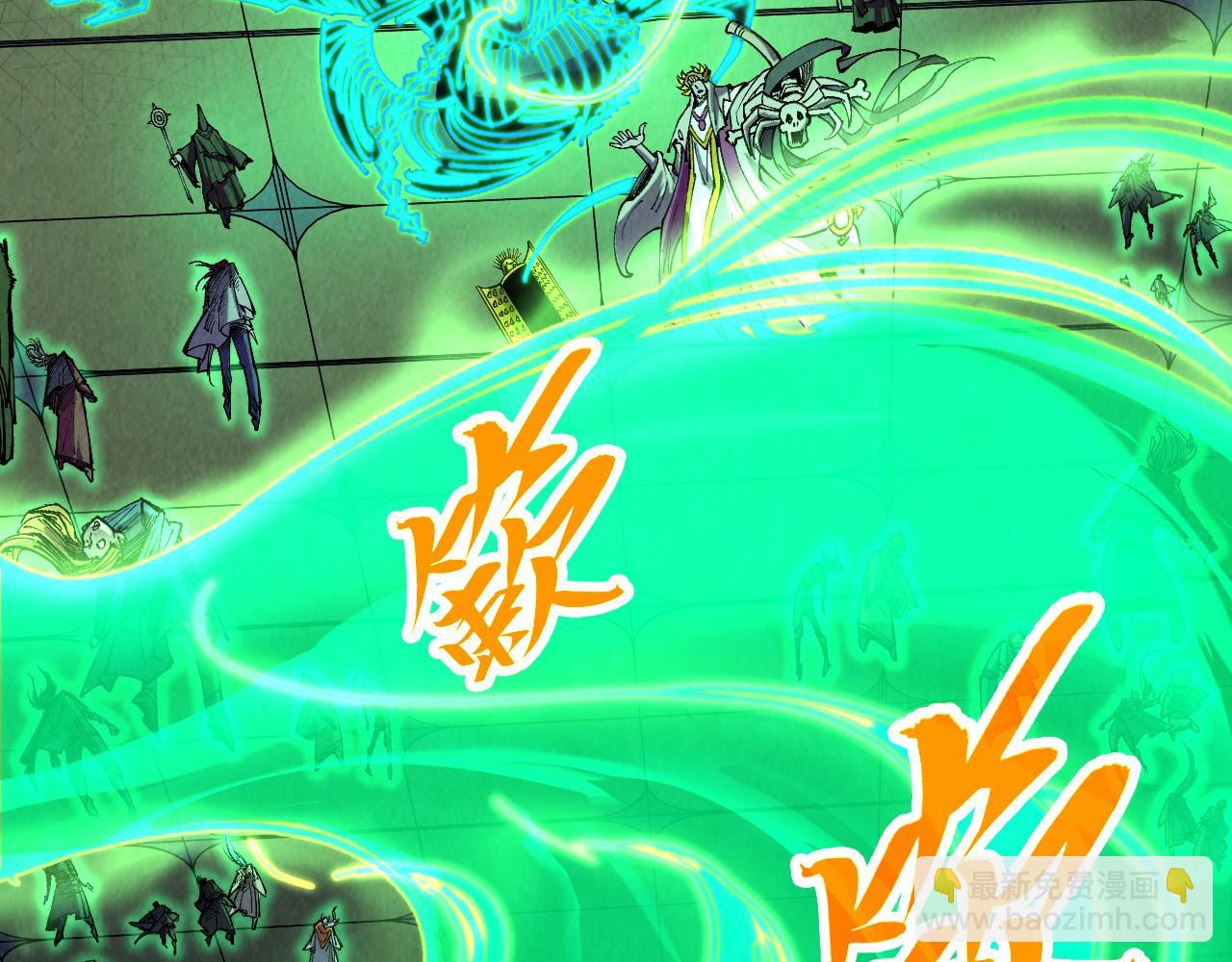 第354话 魂奴进阶79