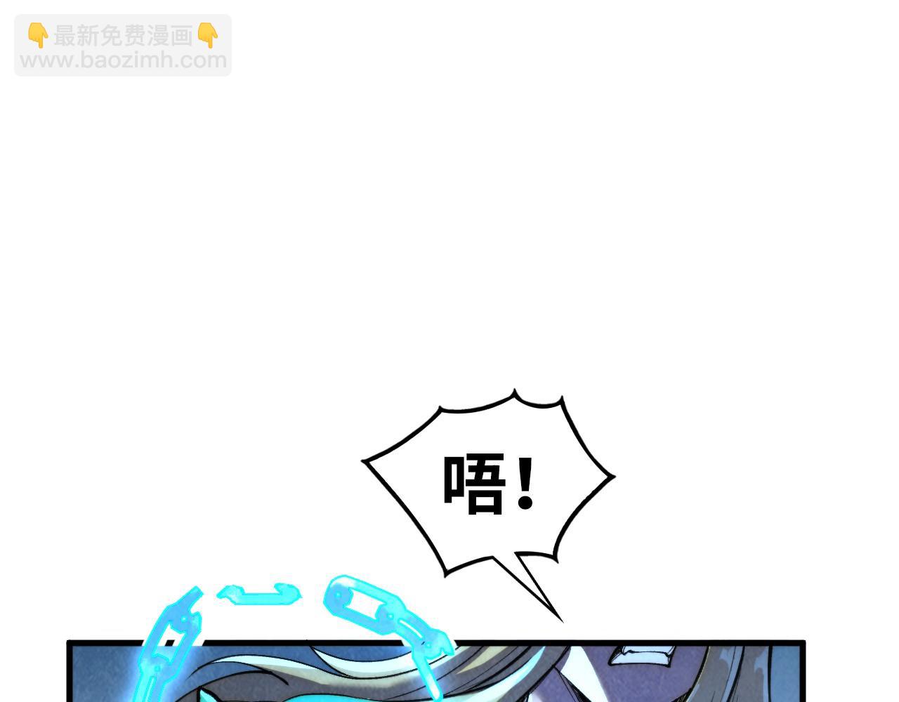 第354话 魂奴进阶8