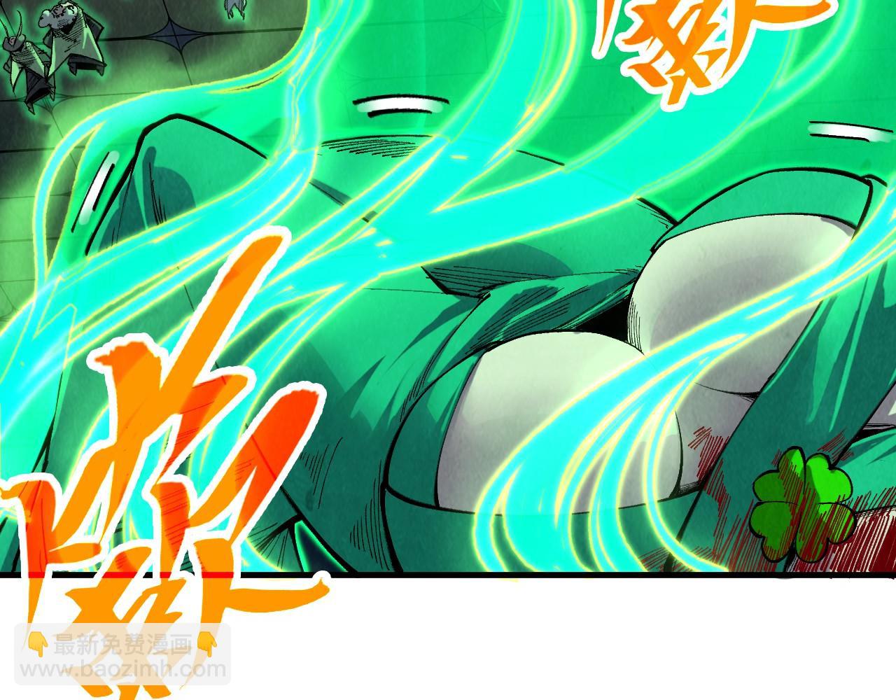 第354话 魂奴进阶80