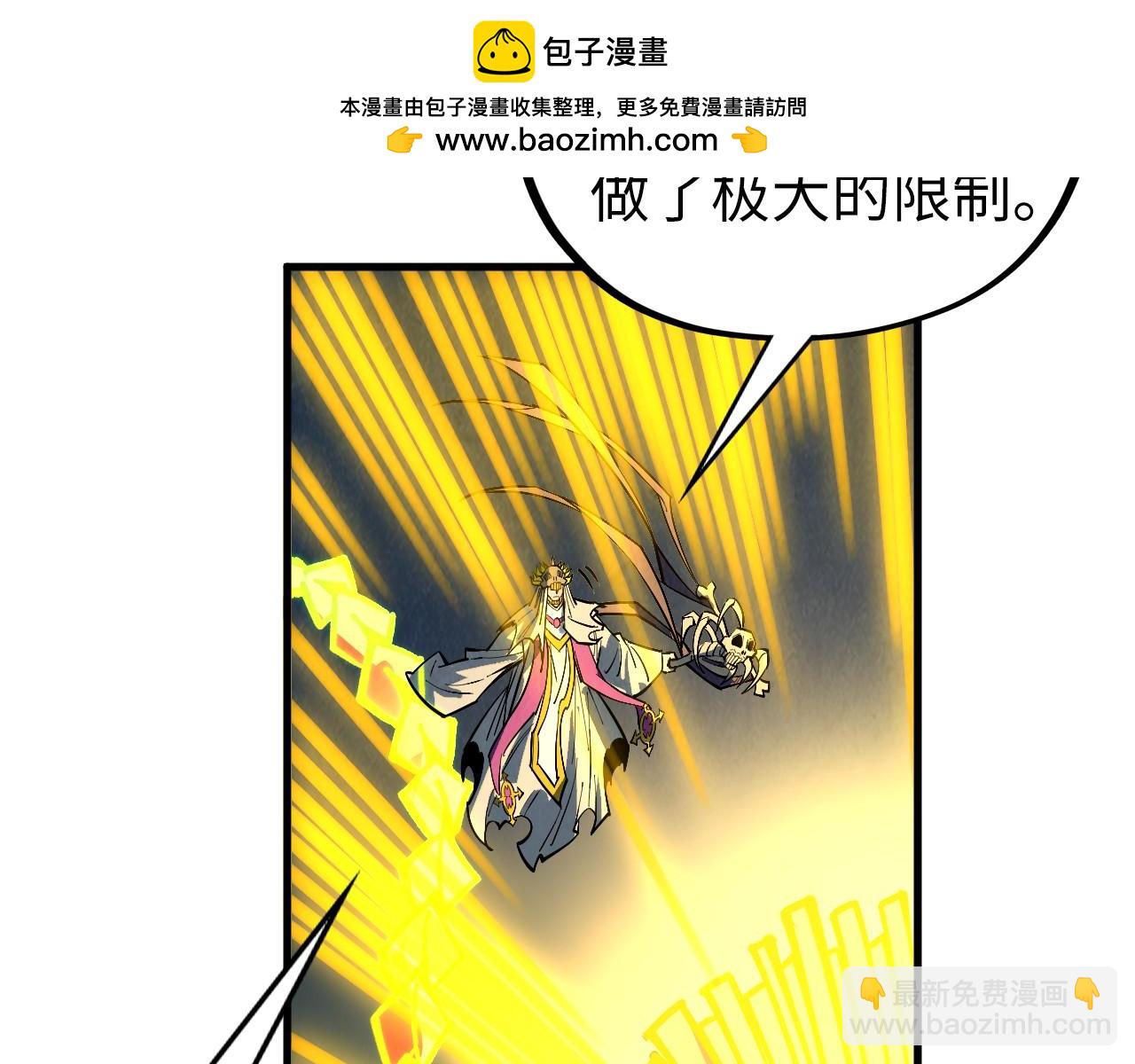 第354话 魂奴进阶86