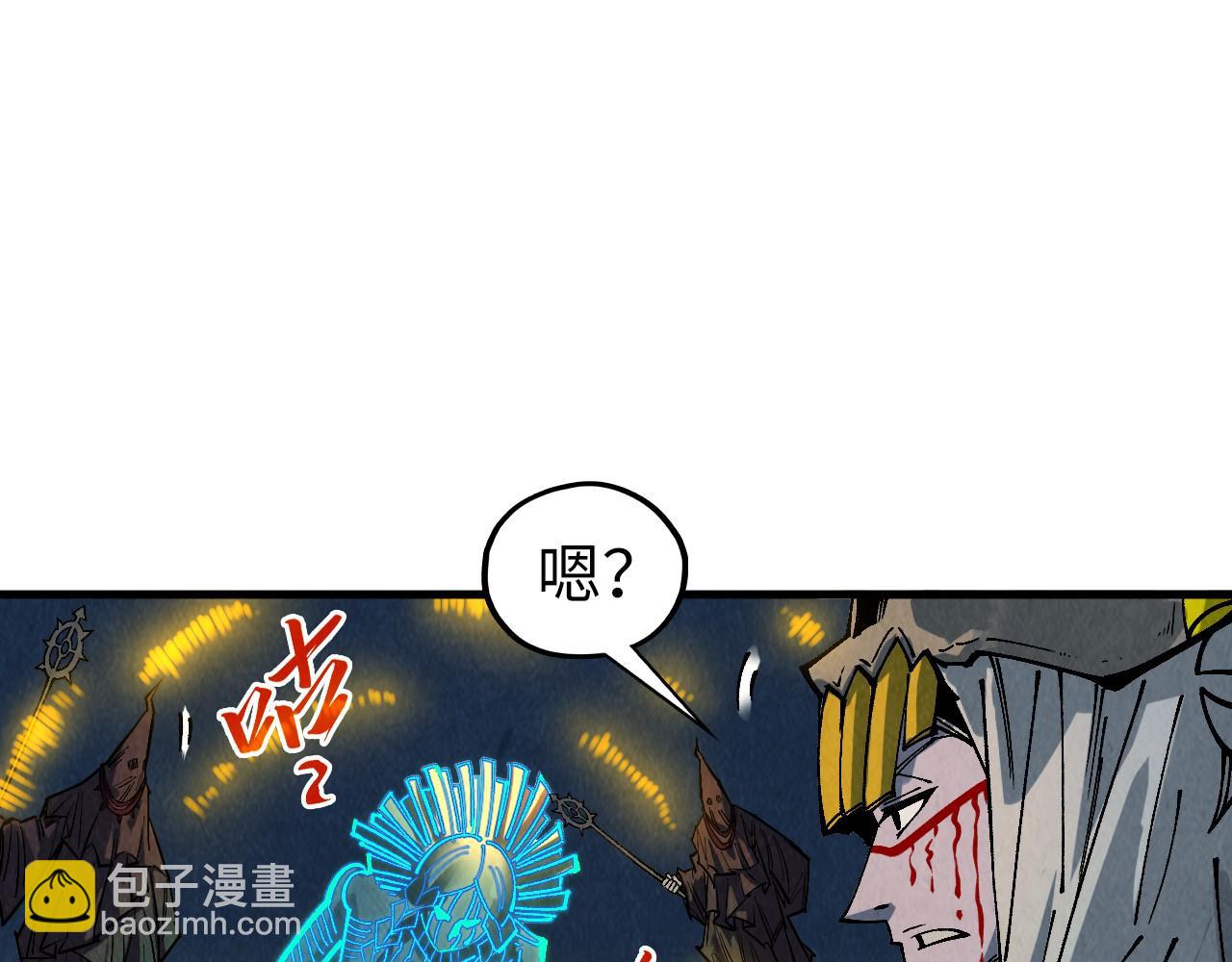 第354话 魂奴进阶88