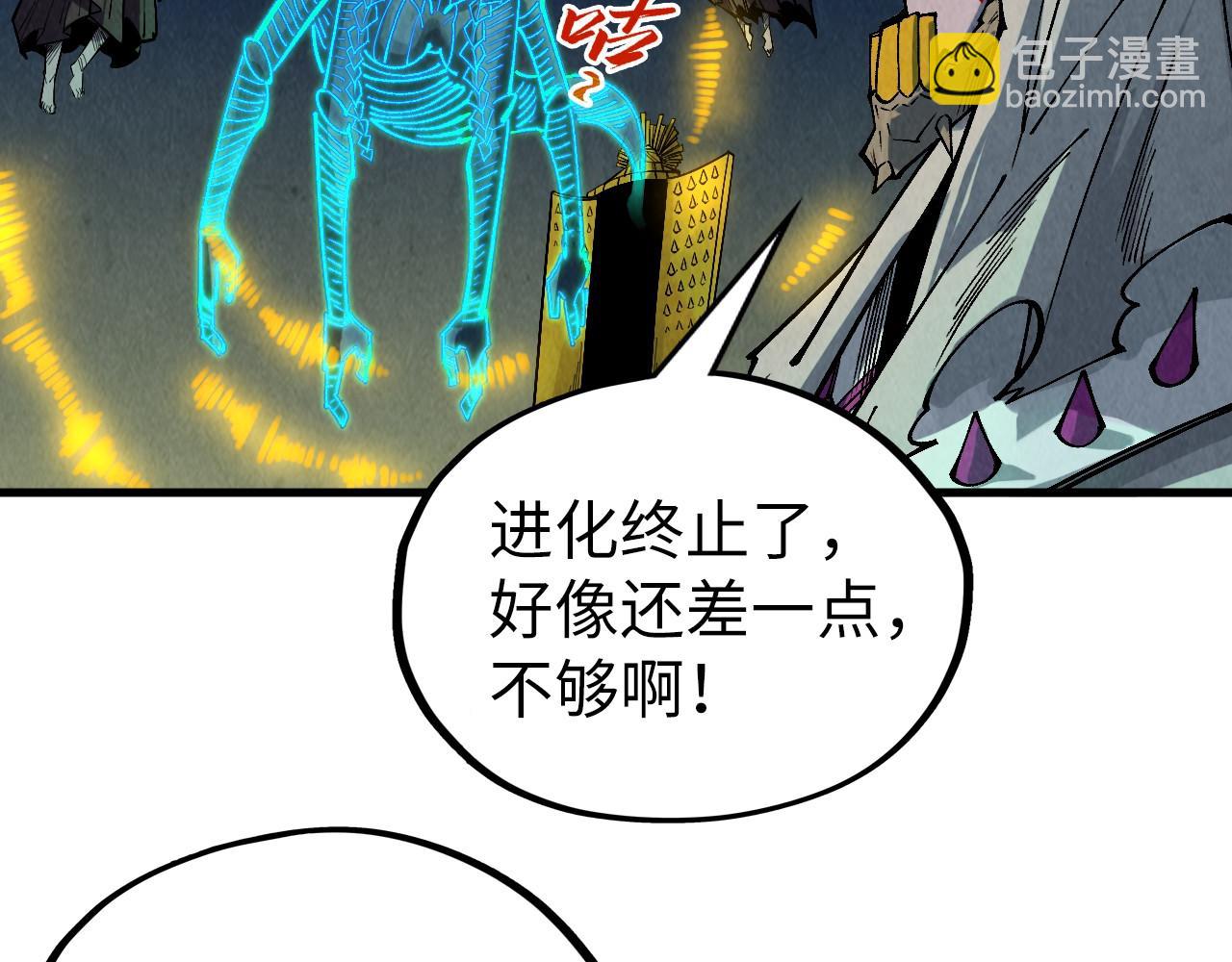 第354话 魂奴进阶89