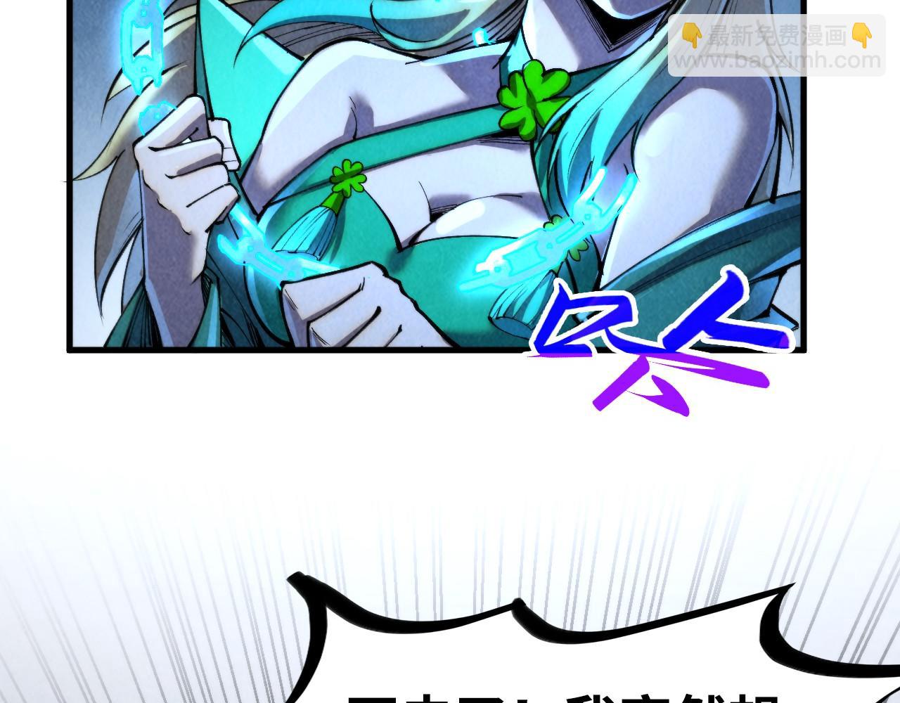 第354话 魂奴进阶9