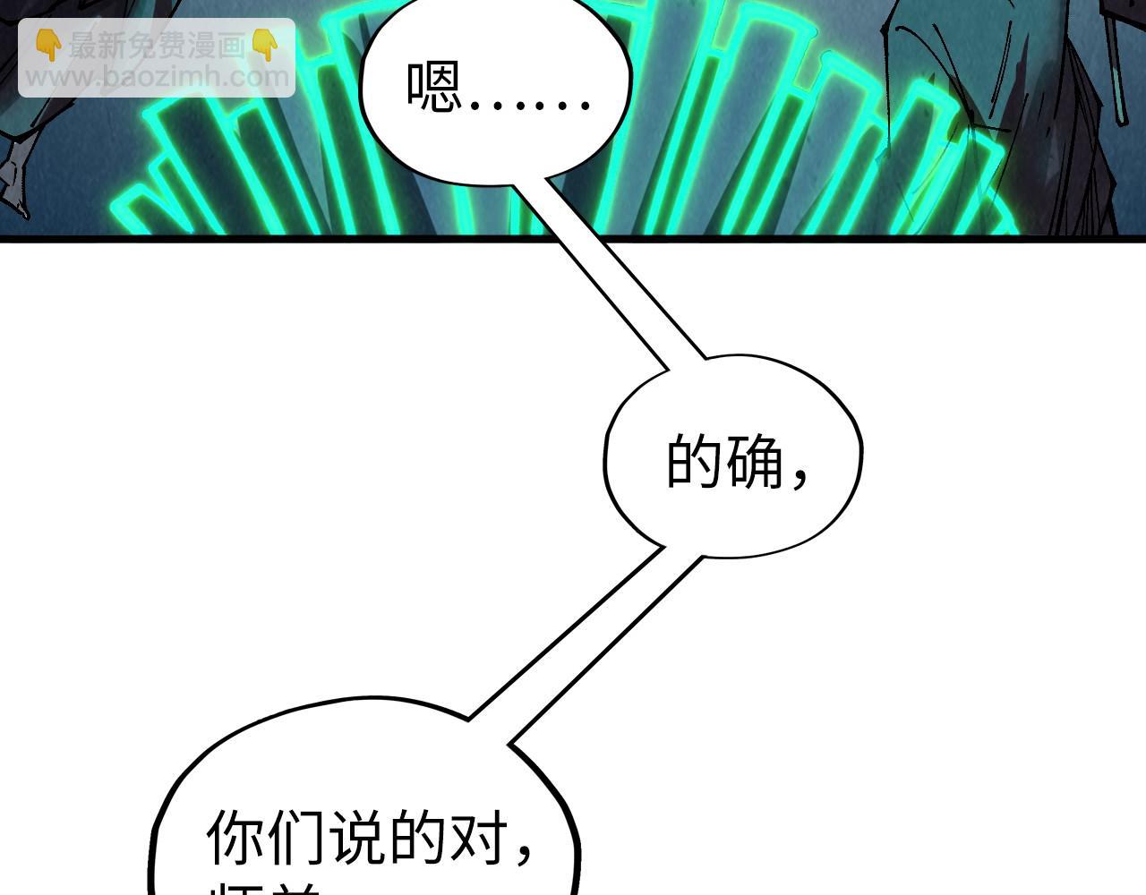 第354话 魂奴进阶91