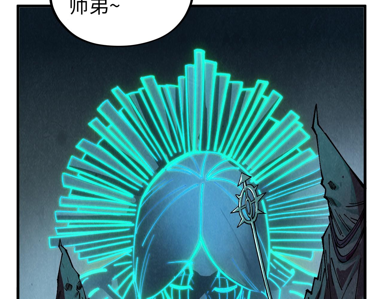 第354话 魂奴进阶92