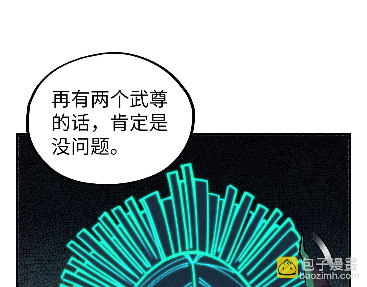 第354话 魂奴进阶94