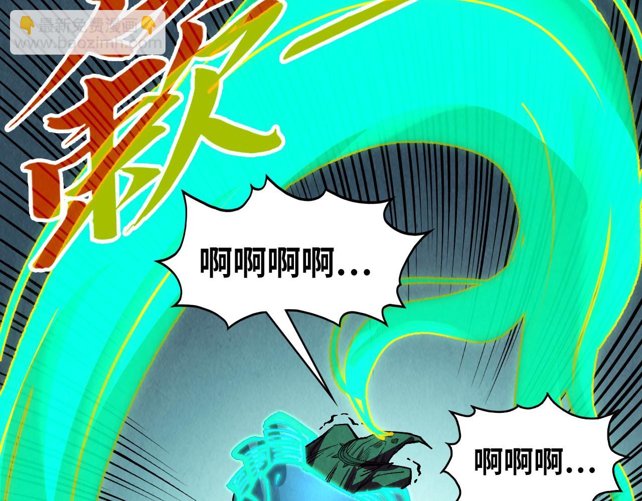 第354话 魂奴进阶97