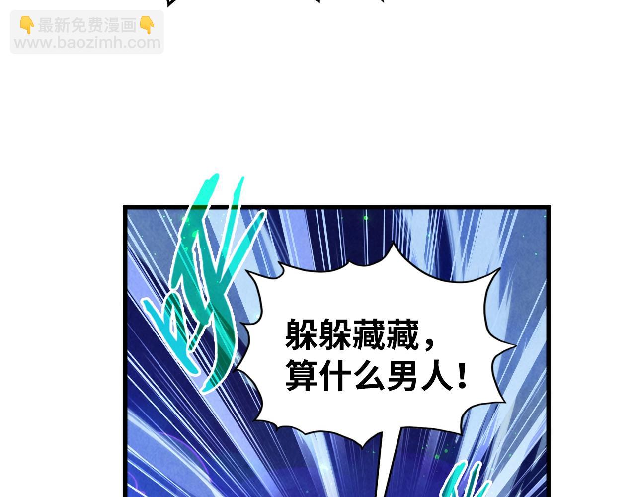 第355话 水月镜花106