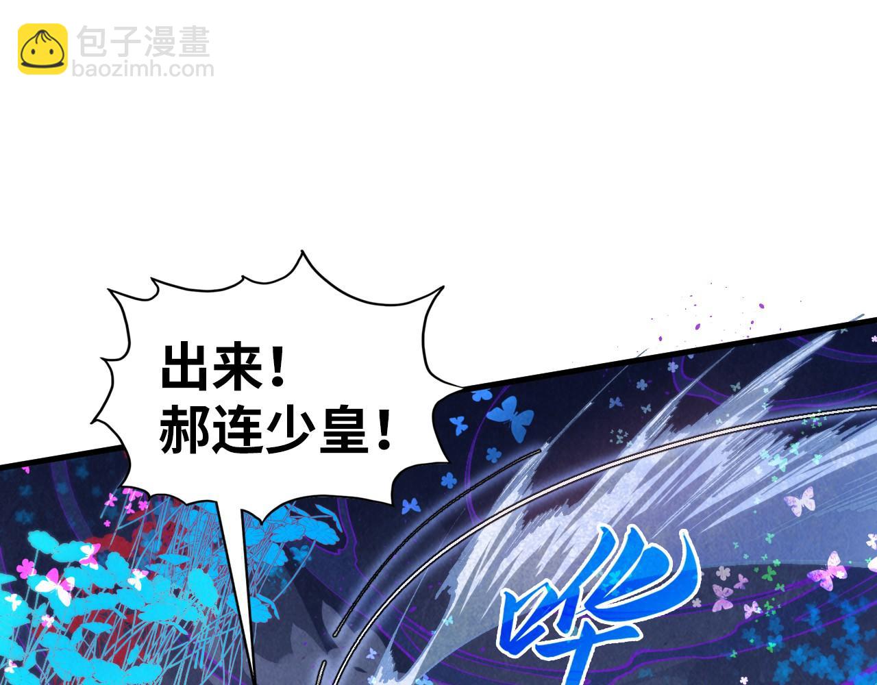 第355话 水月镜花109