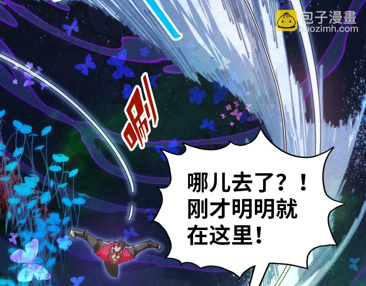 第355话 水月镜花111