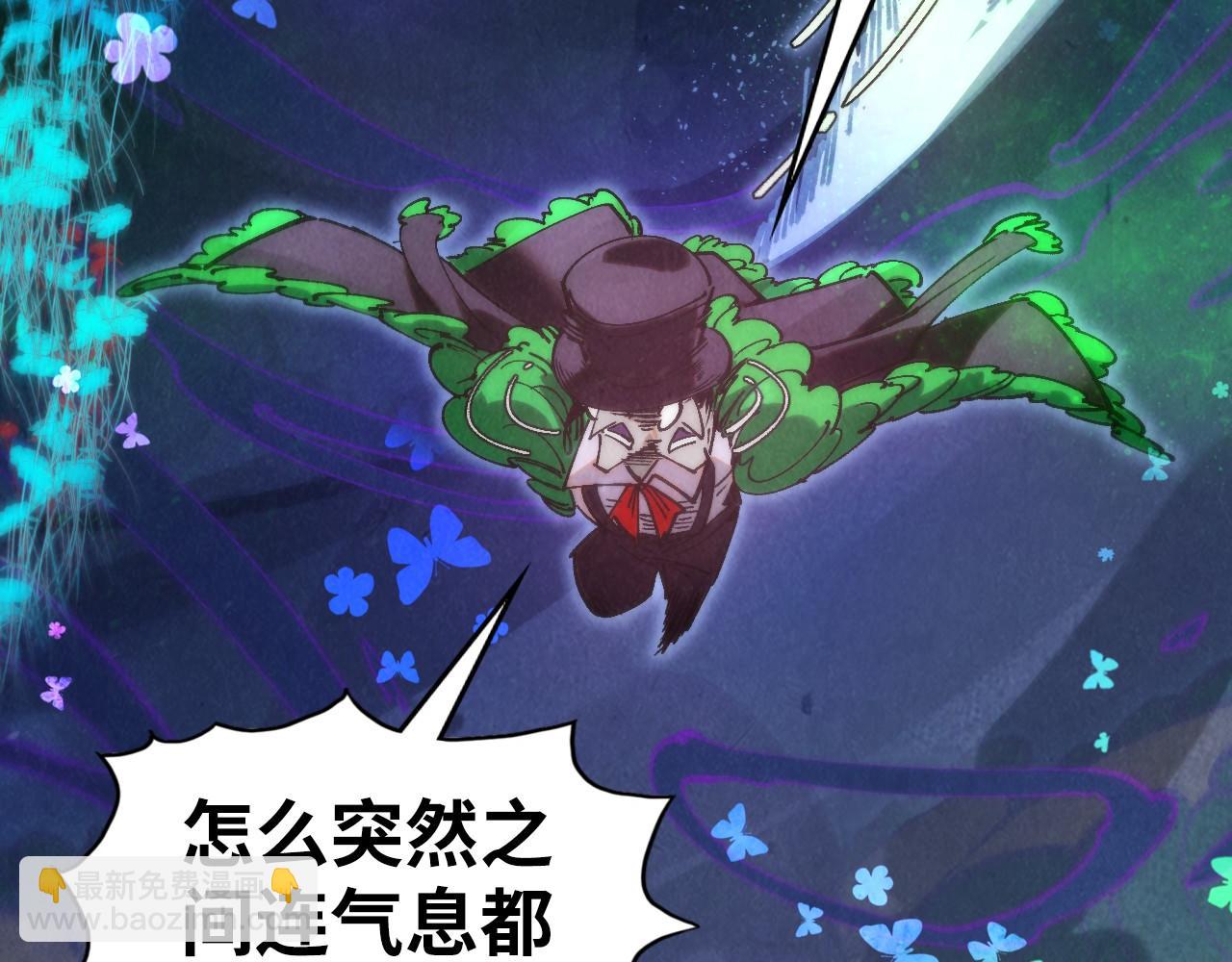 第355话 水月镜花112