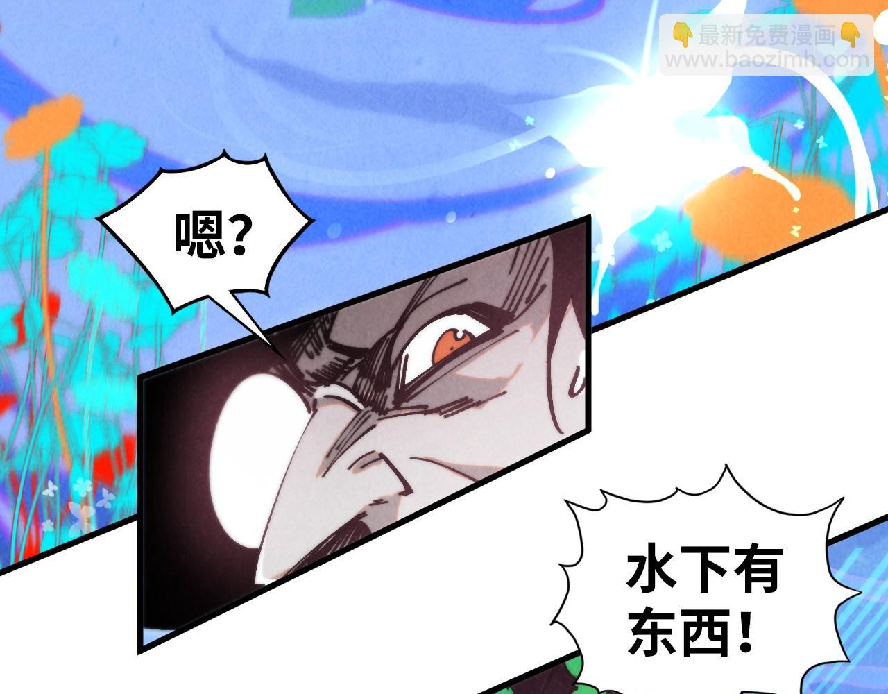 第355话 水月镜花115