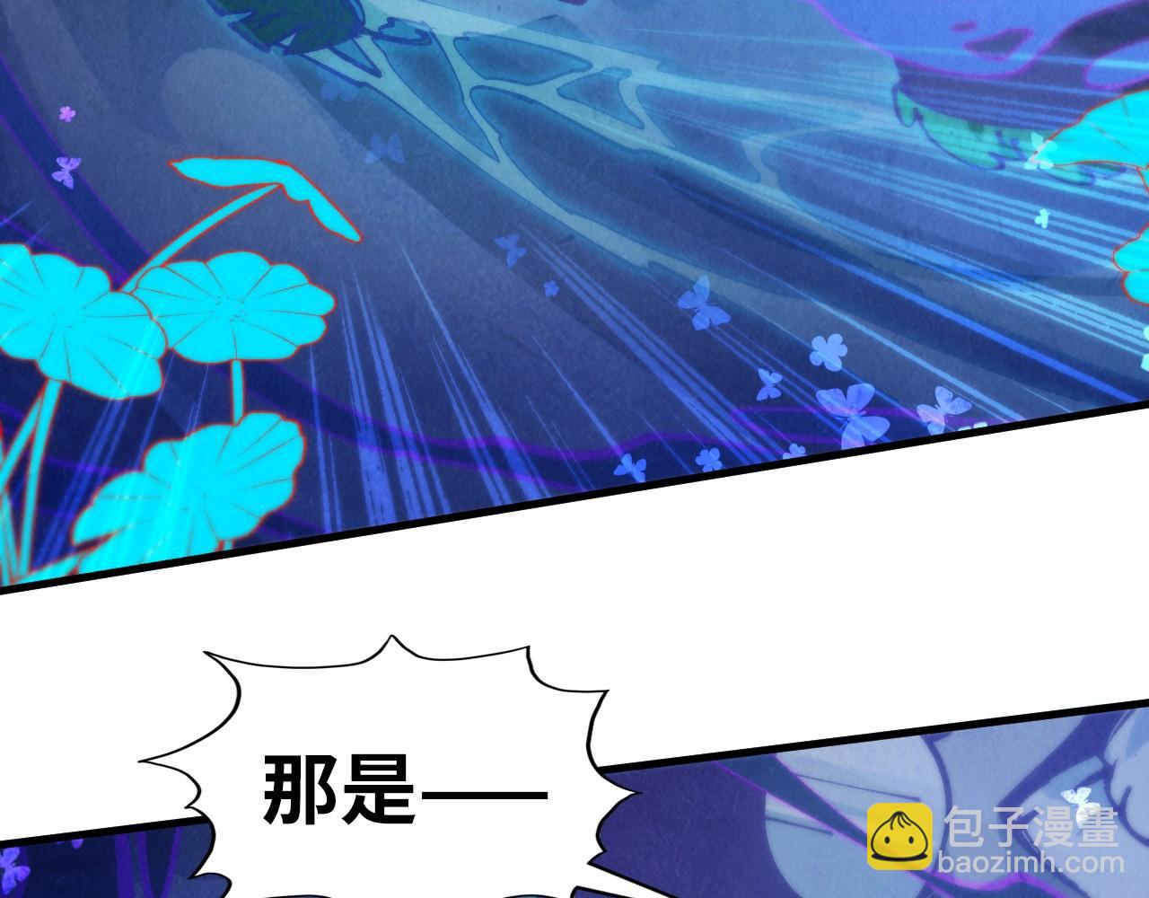第355话 水月镜花117