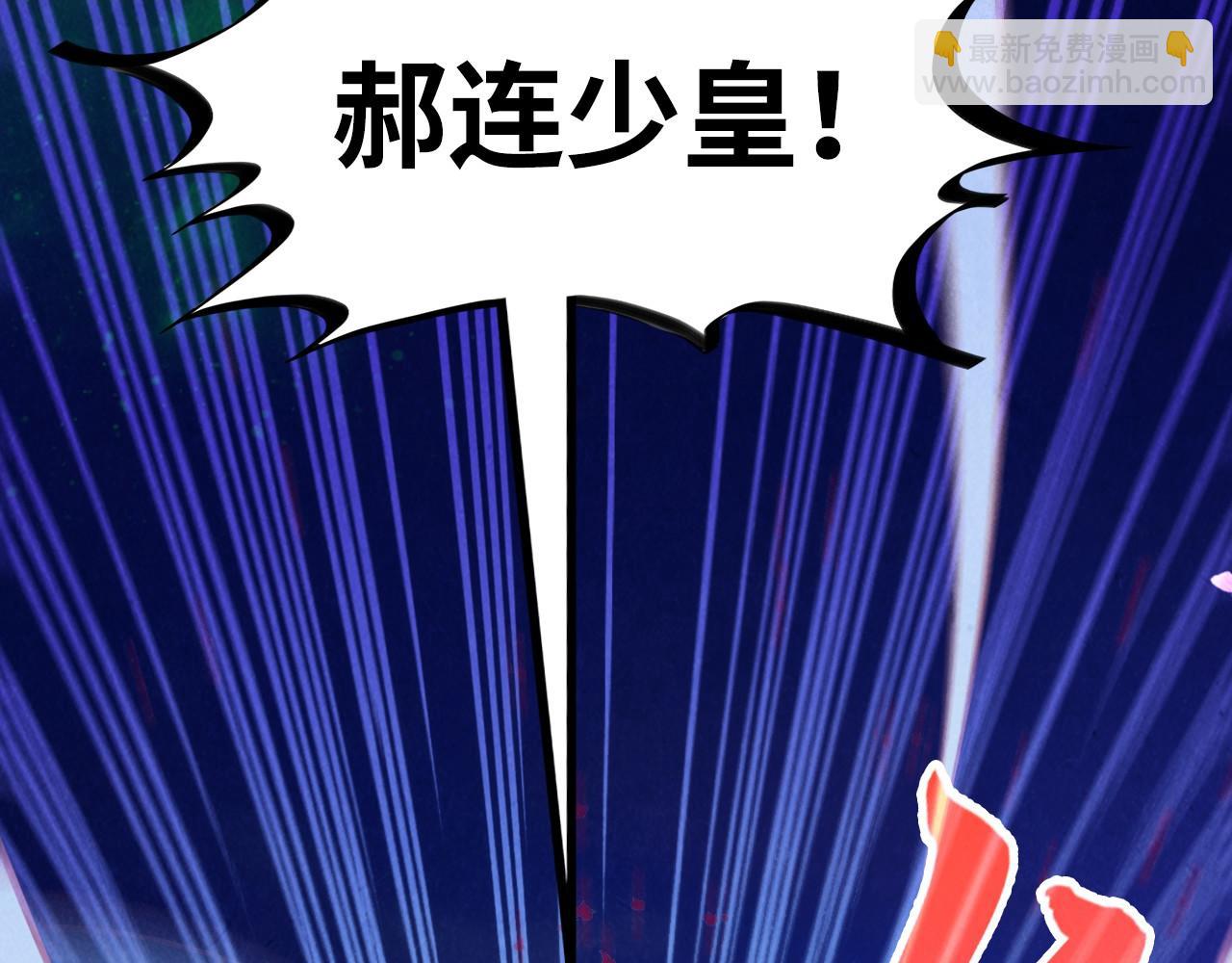 第355话 水月镜花120